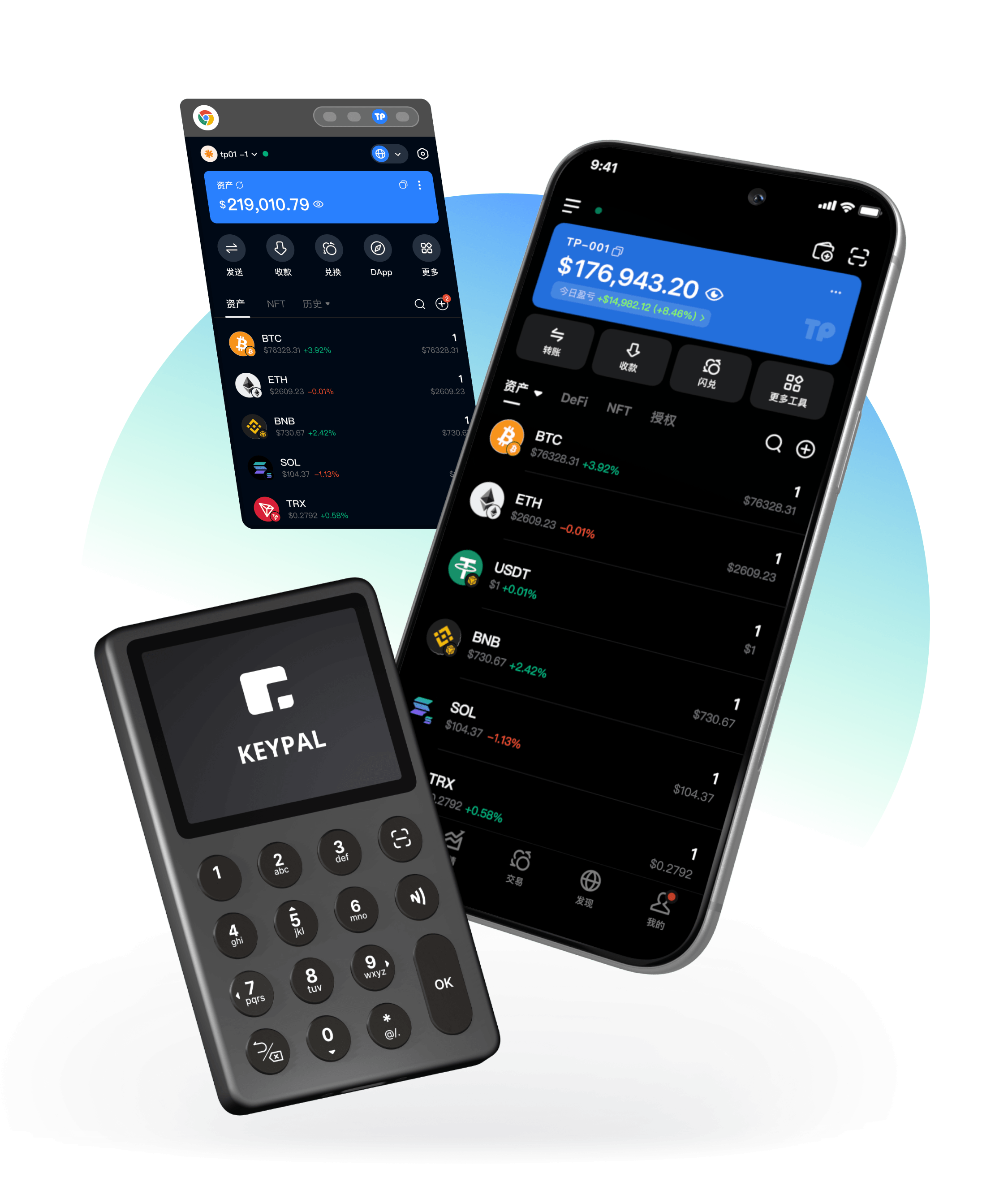 TokenPocket 錢包應用介面